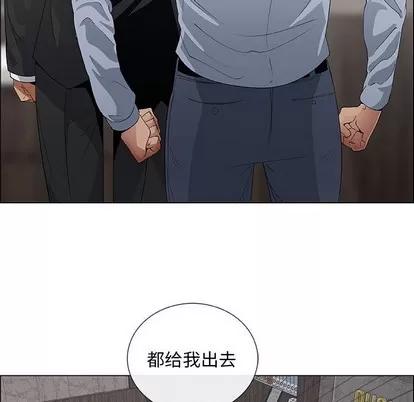 漂亮姐姐 漂亮姐姐 | 第40章 第44页