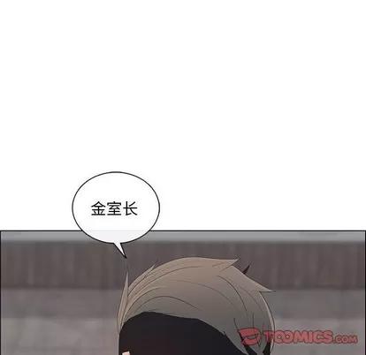 漂亮姐姐 漂亮姐姐 | 第40章 第46页