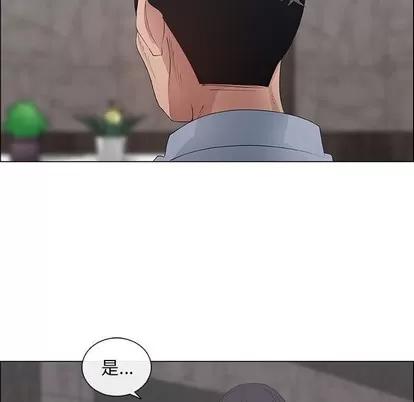 漂亮姐姐 漂亮姐姐 | 第40章 第47页