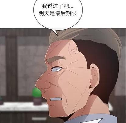 漂亮姐姐 漂亮姐姐 | 第40章 第49页