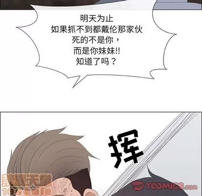 漂亮姐姐 漂亮姐姐 | 第40章 第50页
