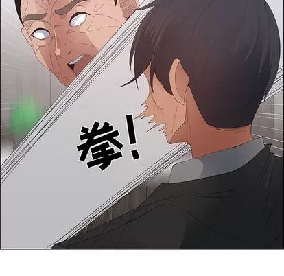 漂亮姐姐 漂亮姐姐 | 第40章 第51页