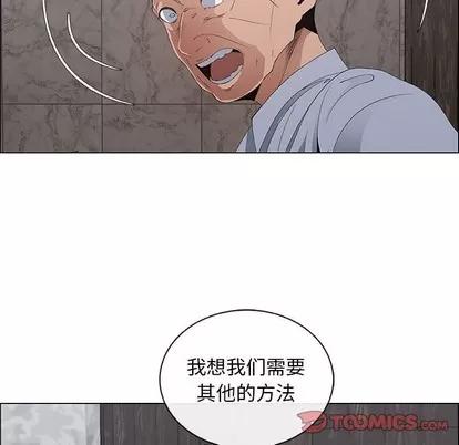 漂亮姐姐 漂亮姐姐 | 第40章 第54页