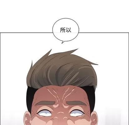 漂亮姐姐 漂亮姐姐 | 第40章 第56页