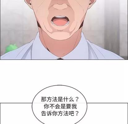 漂亮姐姐 漂亮姐姐 | 第40章 第57页