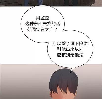 漂亮姐姐 漂亮姐姐 | 第40章 第59页