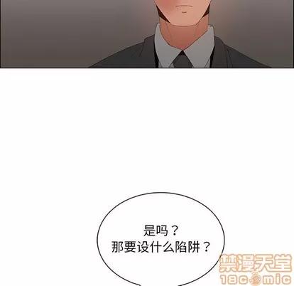 漂亮姐姐 漂亮姐姐 | 第40章 第60页