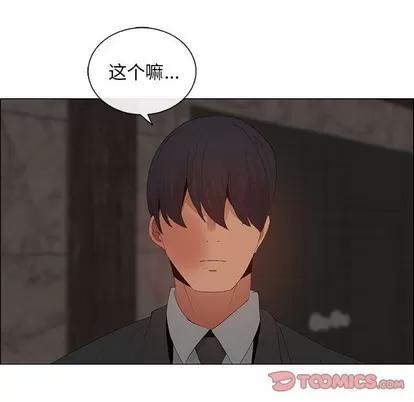 漂亮姐姐 漂亮姐姐 | 第40章 第62页