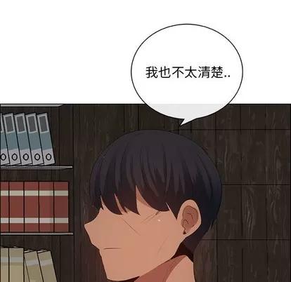 漂亮姐姐 漂亮姐姐 | 第40章 第63页