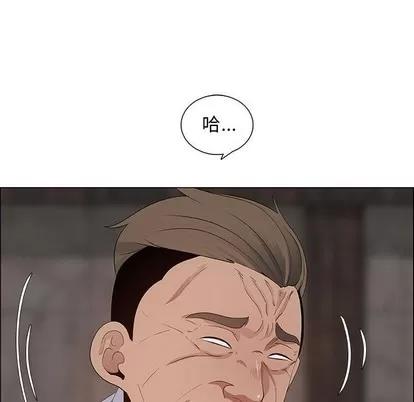 漂亮姐姐 漂亮姐姐 | 第40章 第67页