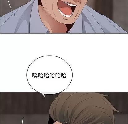 漂亮姐姐 漂亮姐姐 | 第40章 第68页