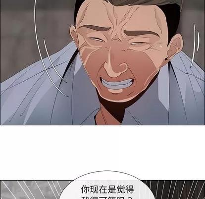 漂亮姐姐 漂亮姐姐 | 第40章 第69页