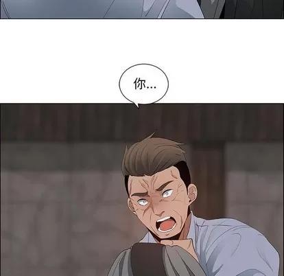 漂亮姐姐 漂亮姐姐 | 第40章 第71页