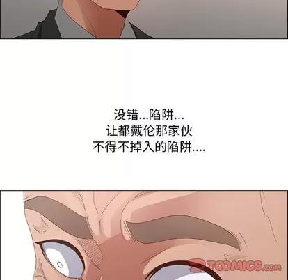 漂亮姐姐 漂亮姐姐 | 第40章 第74页