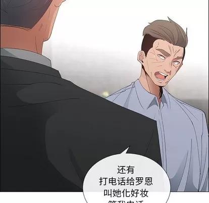 漂亮姐姐 漂亮姐姐 | 第40章 第76页