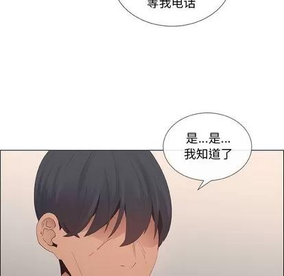 漂亮姐姐 漂亮姐姐 | 第40章 第77页