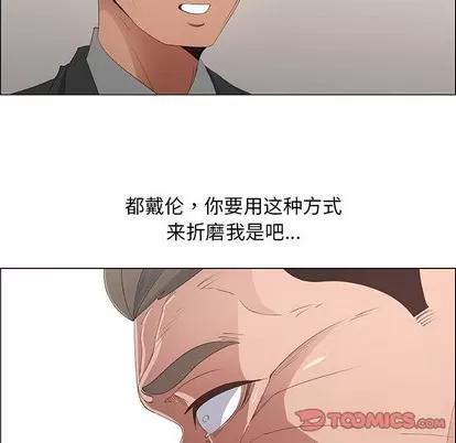 漂亮姐姐 漂亮姐姐 | 第40章 第78页