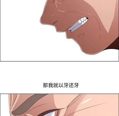 漂亮姐姐 漂亮姐姐 | 第40章 第79页