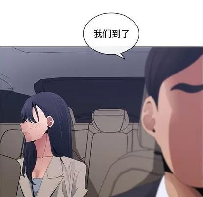 漂亮姐姐 漂亮姐姐 | 第40章 第84页
