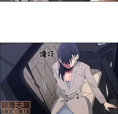 漂亮姐姐 漂亮姐姐 | 第40章 第85页