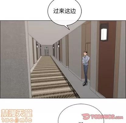 漂亮姐姐 漂亮姐姐 | 第40章 第90页