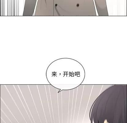漂亮姐姐 漂亮姐姐 | 第40章 第93页