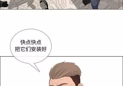 漂亮姐姐 漂亮姐姐 | 第41章 第4页