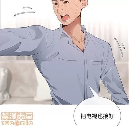 漂亮姐姐 漂亮姐姐 | 第41章 第5页