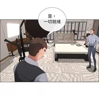 漂亮姐姐 漂亮姐姐 | 第41章 第7页