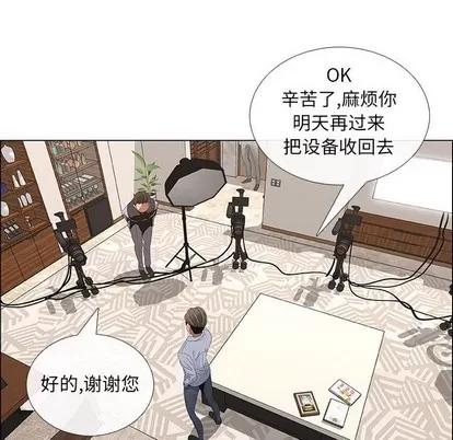 漂亮姐姐 漂亮姐姐 | 第41章 第8页