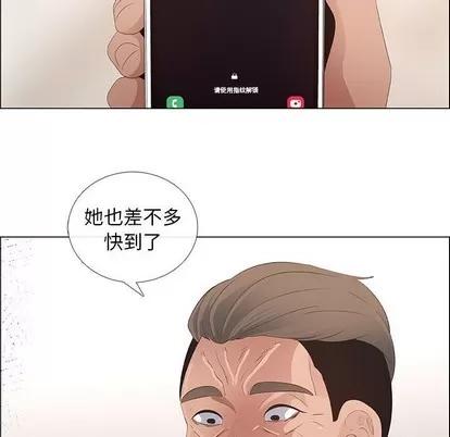 漂亮姐姐 漂亮姐姐 | 第41章 第11页