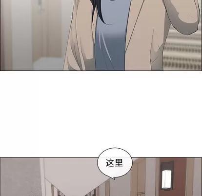 漂亮姐姐 漂亮姐姐 | 第41章 第17页