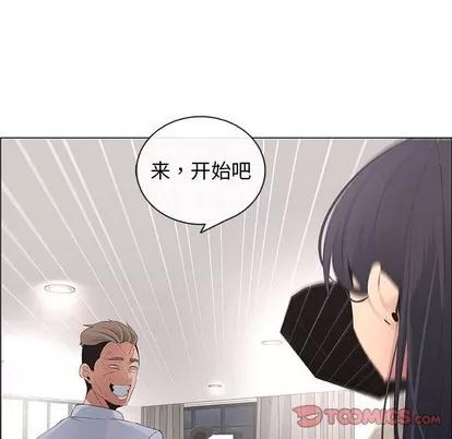 漂亮姐姐 漂亮姐姐 | 第41章 第22页