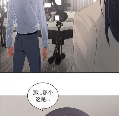 漂亮姐姐 漂亮姐姐 | 第41章 第23页