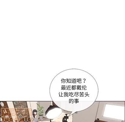 漂亮姐姐 漂亮姐姐 | 第41章 第25页