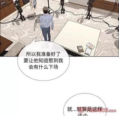 漂亮姐姐 漂亮姐姐 | 第41章 第26页