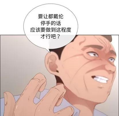 漂亮姐姐 漂亮姐姐 | 第41章 第28页