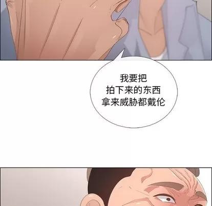 漂亮姐姐 漂亮姐姐 | 第41章 第29页