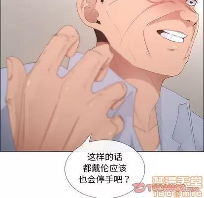 漂亮姐姐 漂亮姐姐 | 第41章 第30页