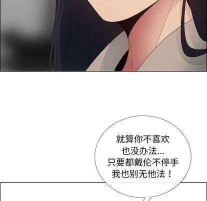漂亮姐姐 漂亮姐姐 | 第41章 第32页