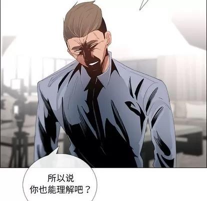 漂亮姐姐 漂亮姐姐 | 第41章 第33页