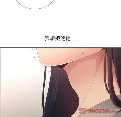 漂亮姐姐 漂亮姐姐 | 第41章 第34页