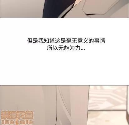 漂亮姐姐 漂亮姐姐 | 第41章 第35页