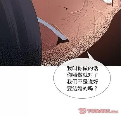 漂亮姐姐 漂亮姐姐 | 第41章 第42页