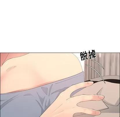 漂亮姐姐 漂亮姐姐 | 第41章 第44页
