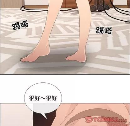 漂亮姐姐 漂亮姐姐 | 第41章 第46页