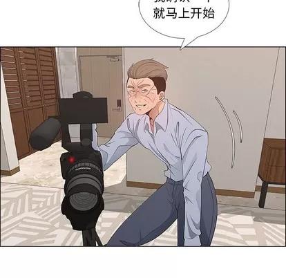漂亮姐姐 漂亮姐姐 | 第41章 第49页