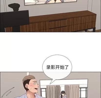 漂亮姐姐 漂亮姐姐 | 第41章 第52页