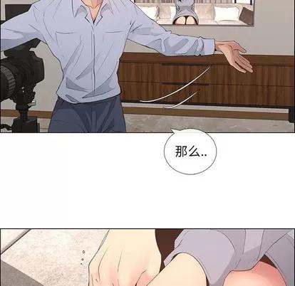 漂亮姐姐 漂亮姐姐 | 第41章 第53页