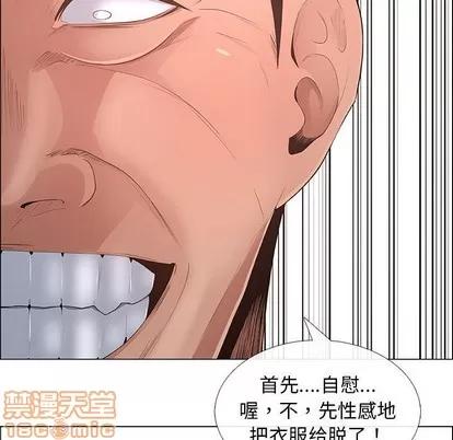 漂亮姐姐 漂亮姐姐 | 第41章 第55页